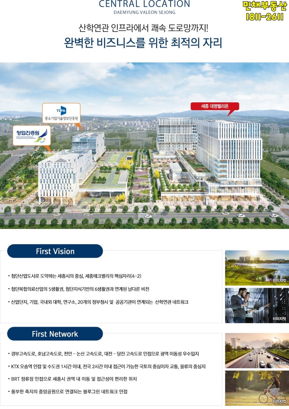 대명산업(주) 이미지