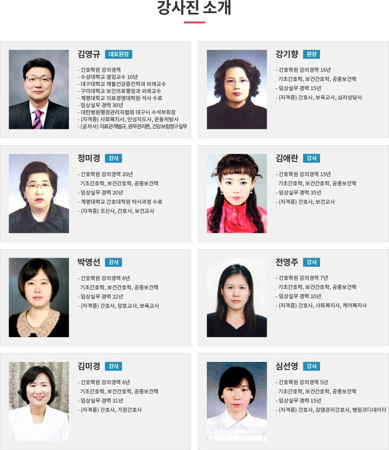 연세간호조무사학원 이미지