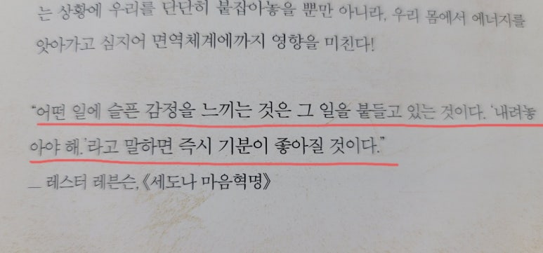 올쌤의영어생각 이미지
