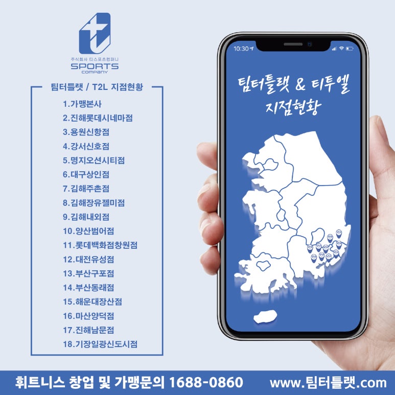 해우컴퍼니 이미지