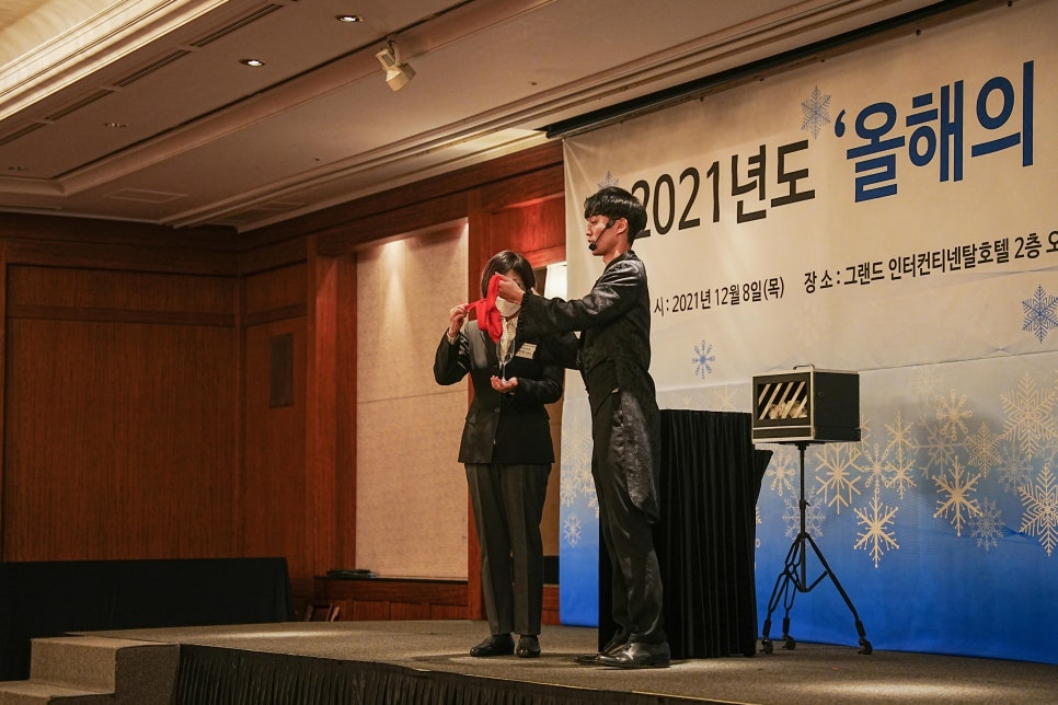 한국마술연합회 이미지