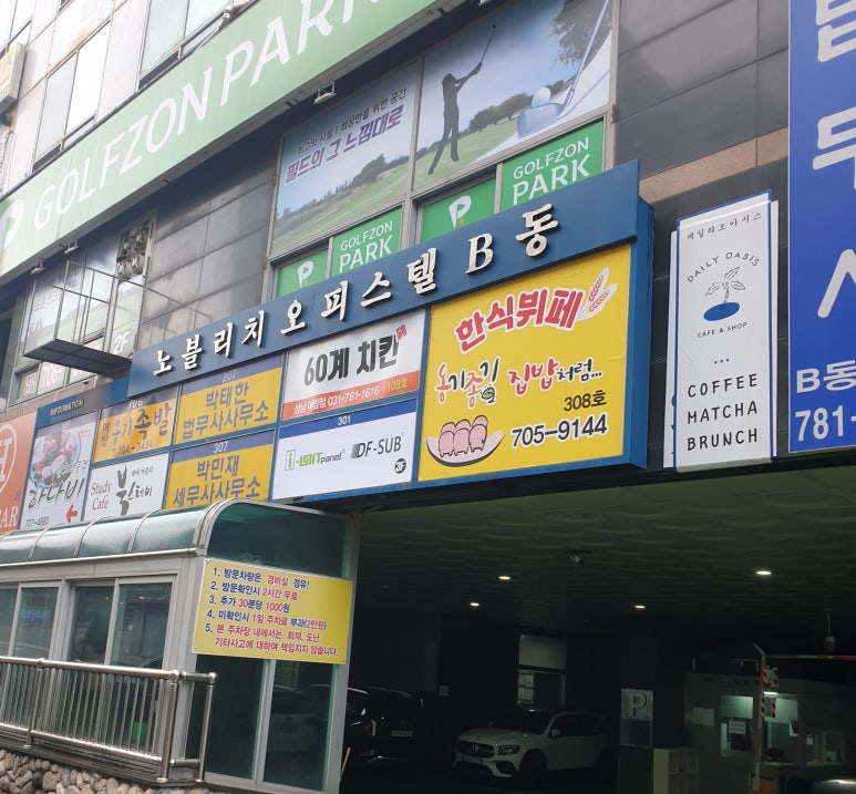 옹기종기한식뷔페 이미지