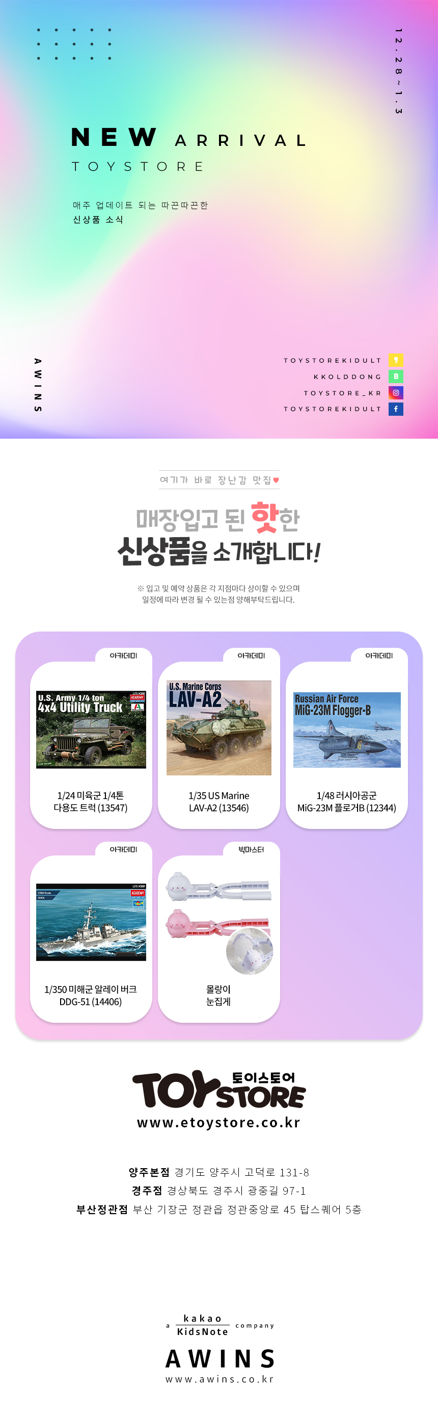 알레이아카데미 이미지