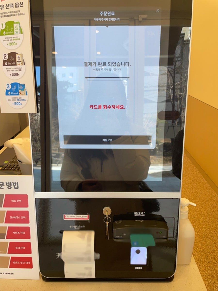 매머드익스프레스김포 이미지