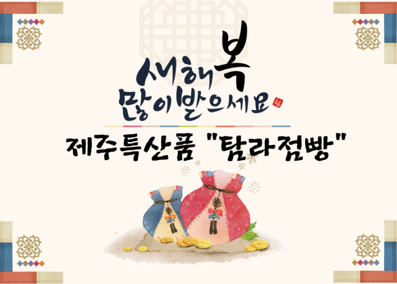 추자도수산업협동조합 이미지