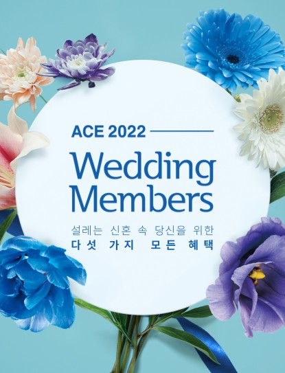에이스침대용인 이미지