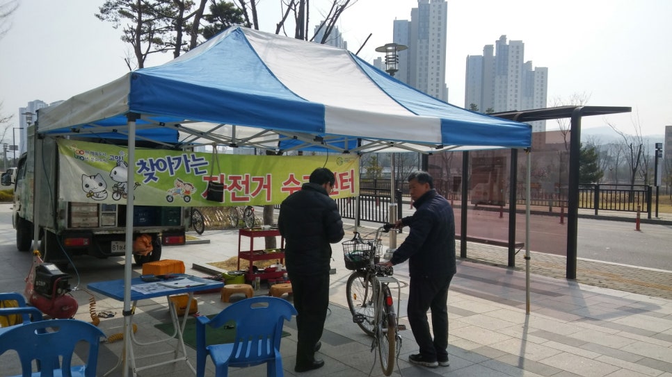 제일자전거정비 이미지