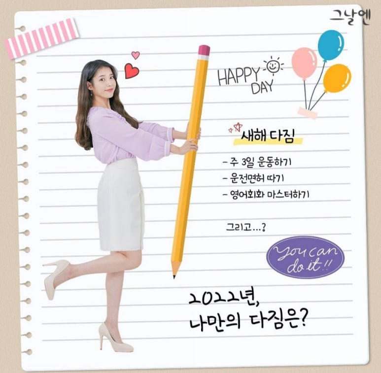 (주)소망제약 이미지