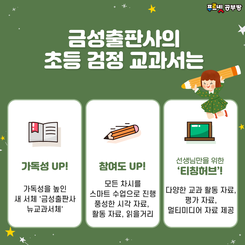 금성미디어 이미지