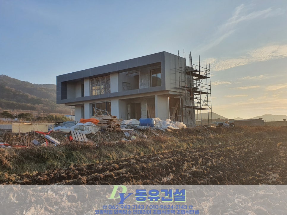 영광기업인테리어 이미지