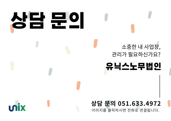 (사)한국장애인공존협회 이미지