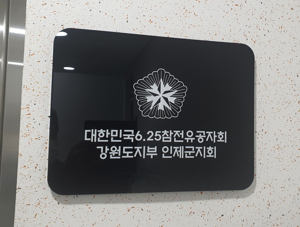 주식회사 보훈 이미지