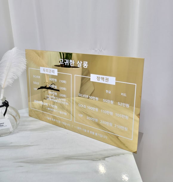 루프탑네일살롱 이미지