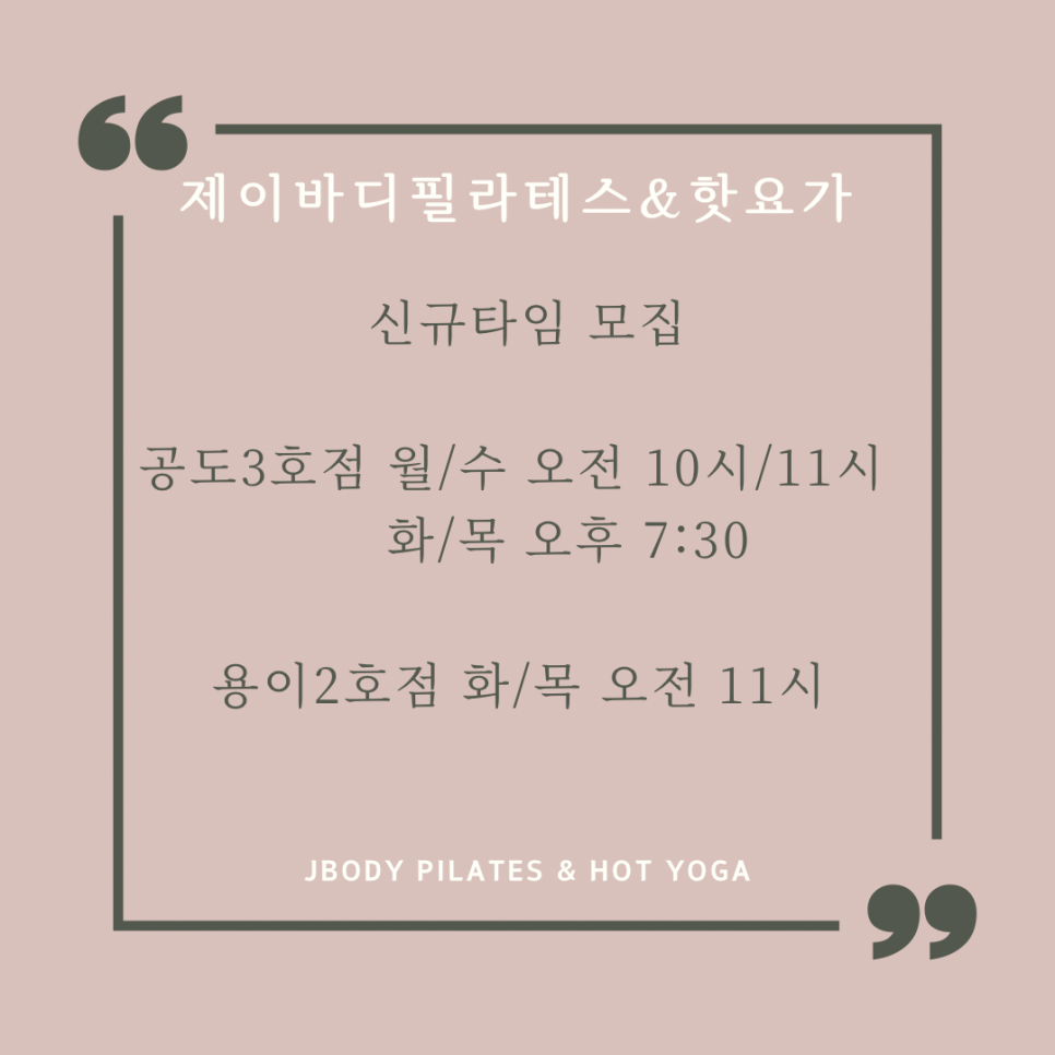 타임제이 이미지