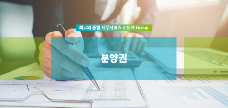 세무법인로앤택스 이미지