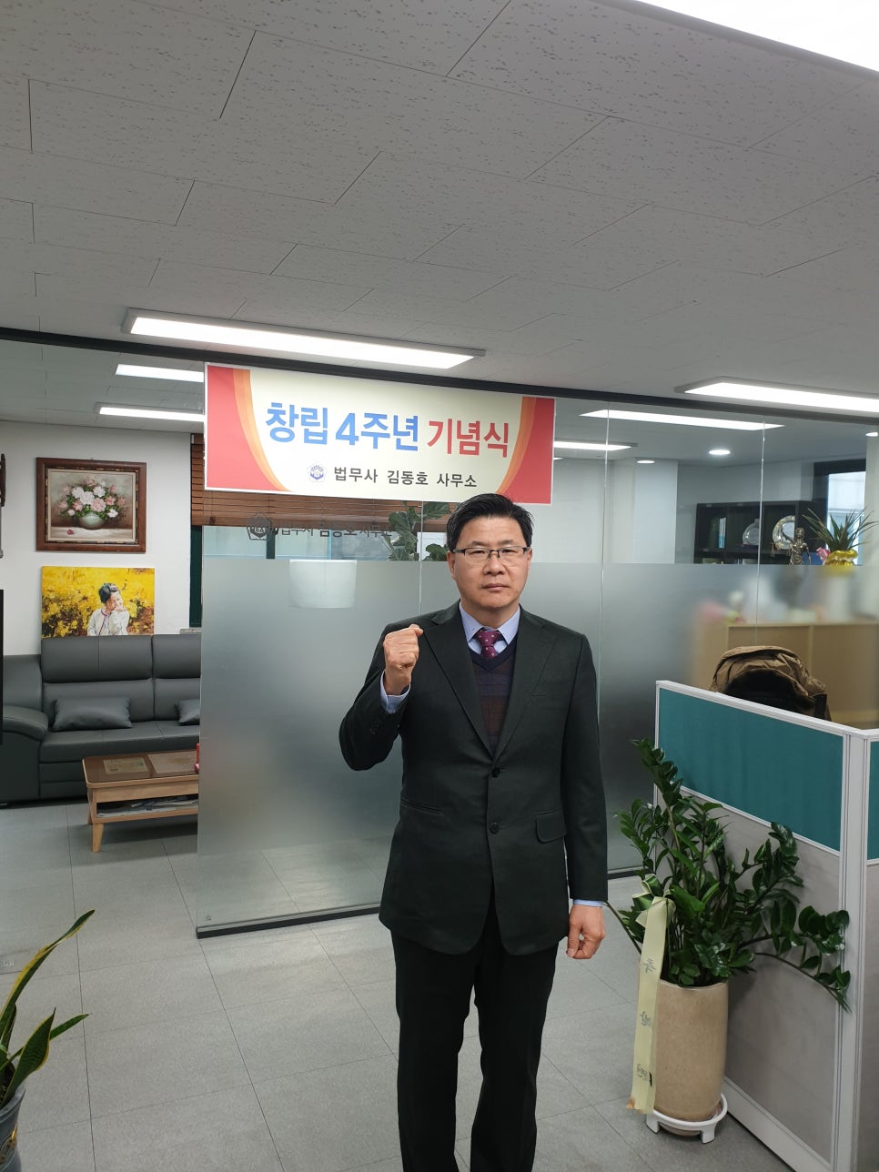 푸른법무사사무소 이미지