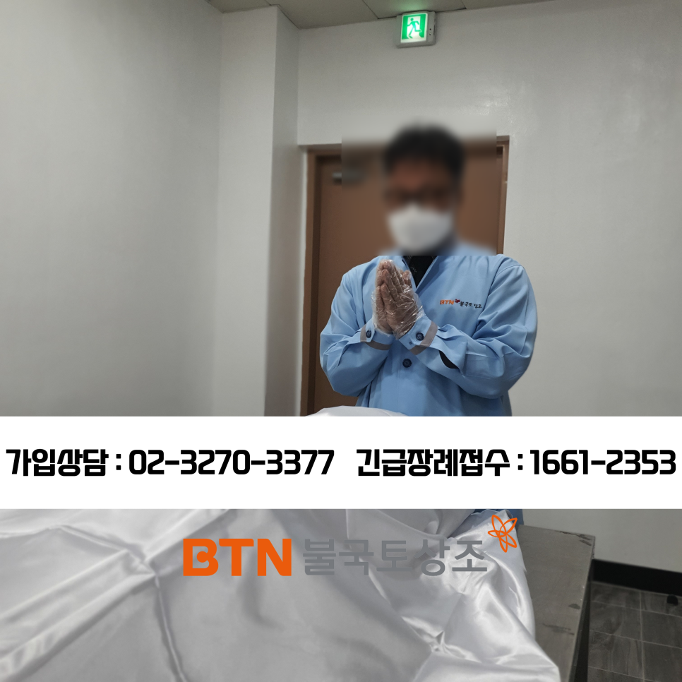 새소망병원장례식장 이미지