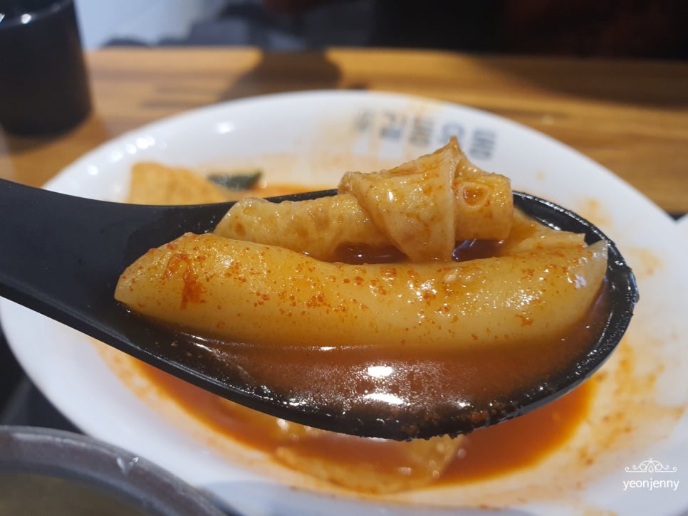 길동우동 이미지
