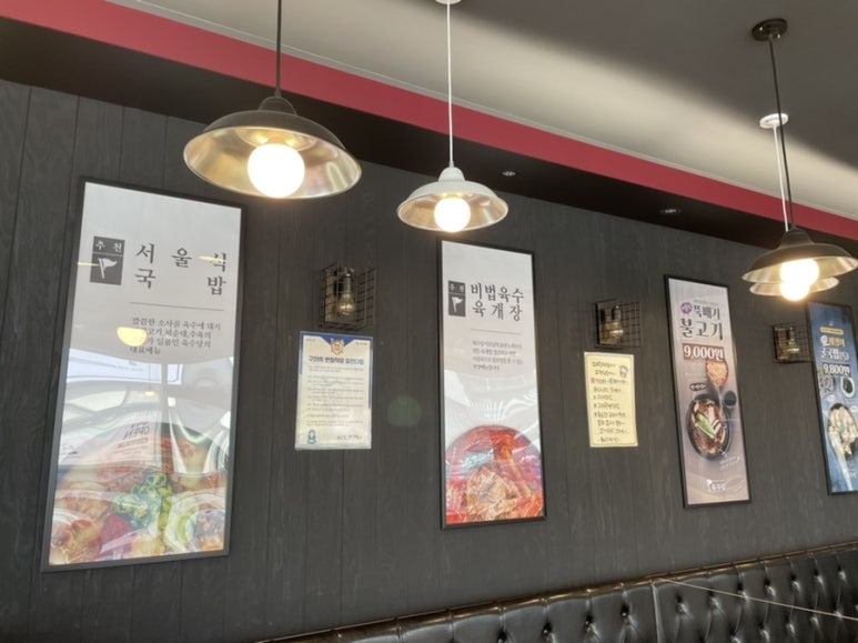 육수당구미시청점 이미지
