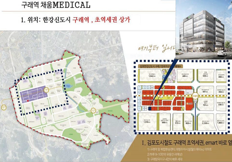 채움한방병원 이미지