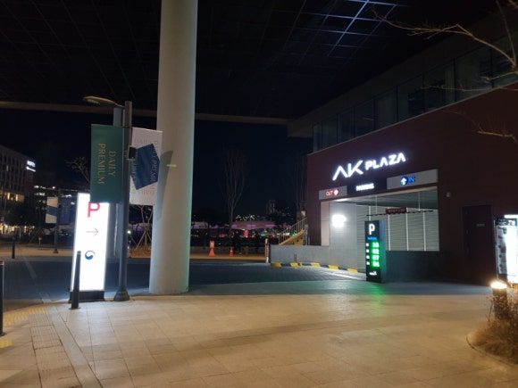 AK PLAZA(에이케이플라자) 이미지