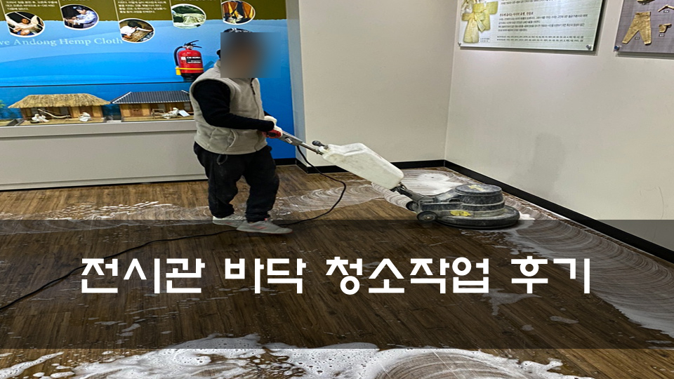 만표기업 이미지