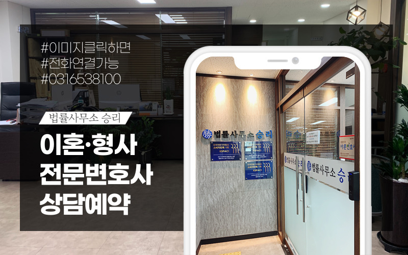 운성법률사무소 이미지