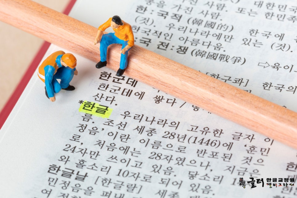 글터글씨교습소 이미지