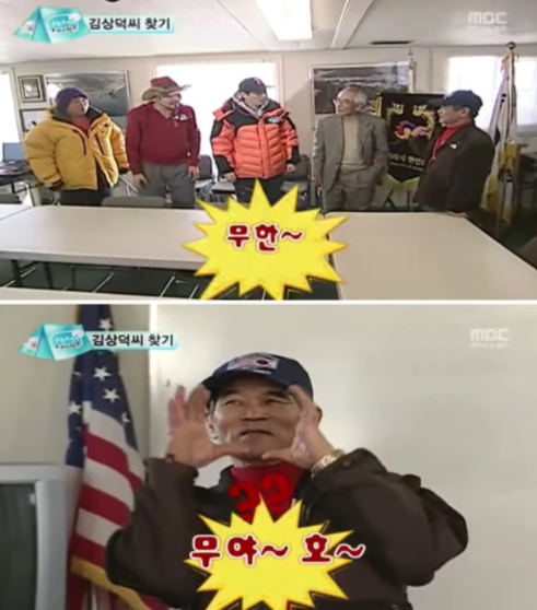 무야호 이미지