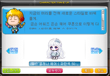 칸헤어 이미지