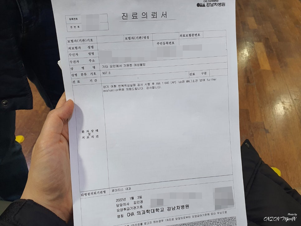 연세온마취통증의학과의원 이미지