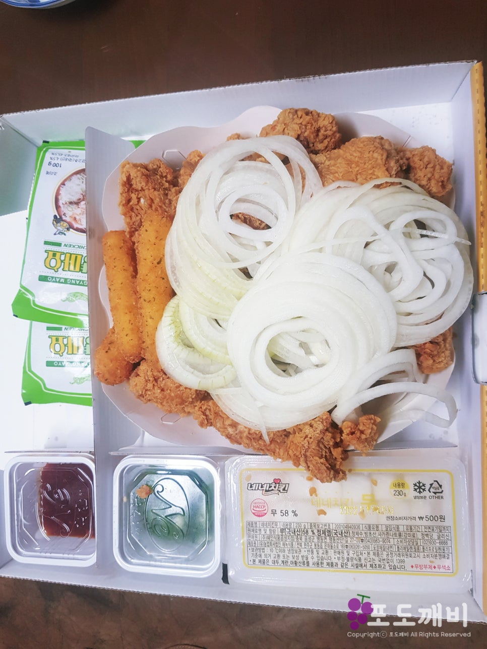 교촌치킨동호점 이미지