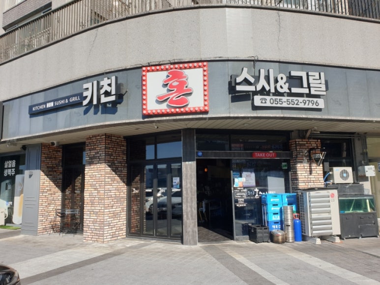 키친혼 이미지