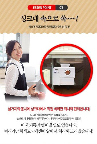 에쎈바이오 이미지