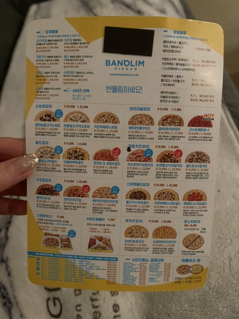 반올림피자샵평내 이미지