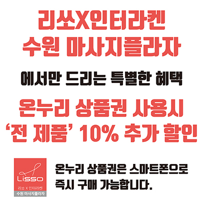 리쏘 주식회사 이미지