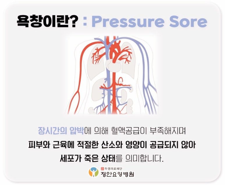 두영의료재단 이미지