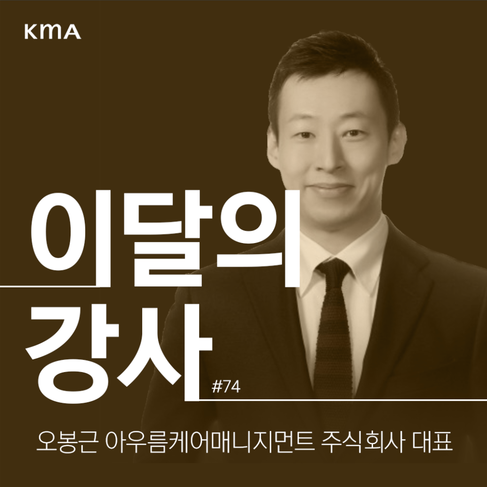 주식회사 매니지먼트일 이미지