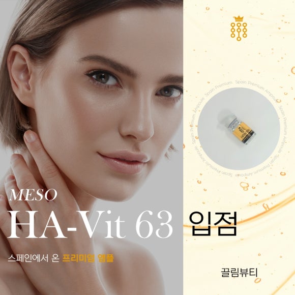 끌림뷰티 이미지