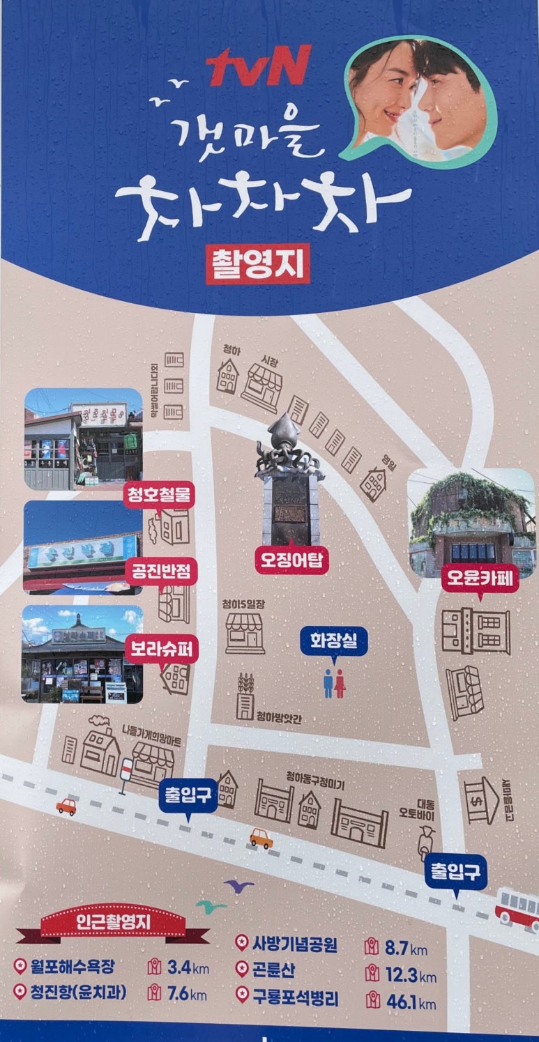 차차차투어 이미지