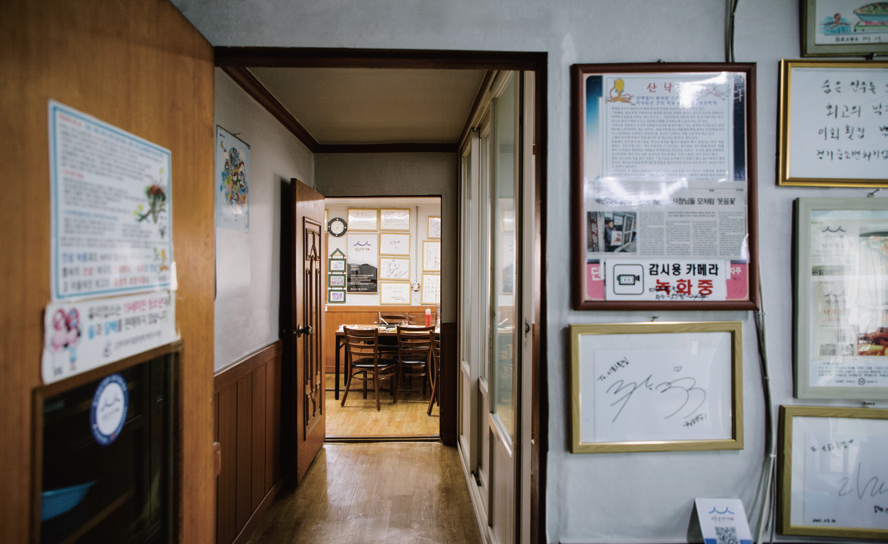 이화횟집 이미지