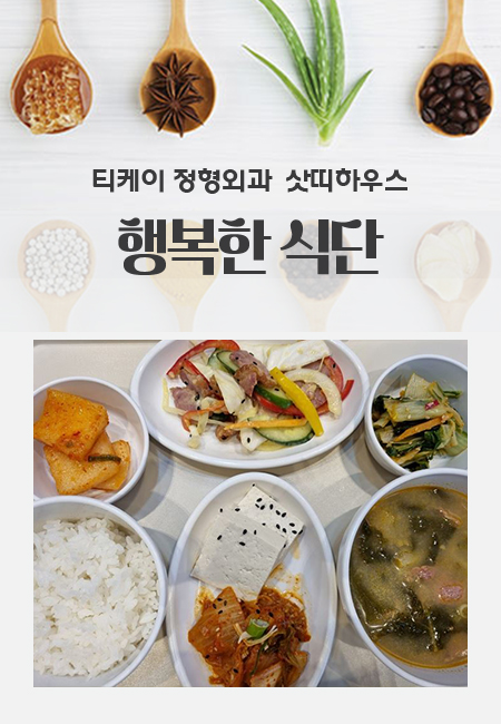 티케이식당 이미지