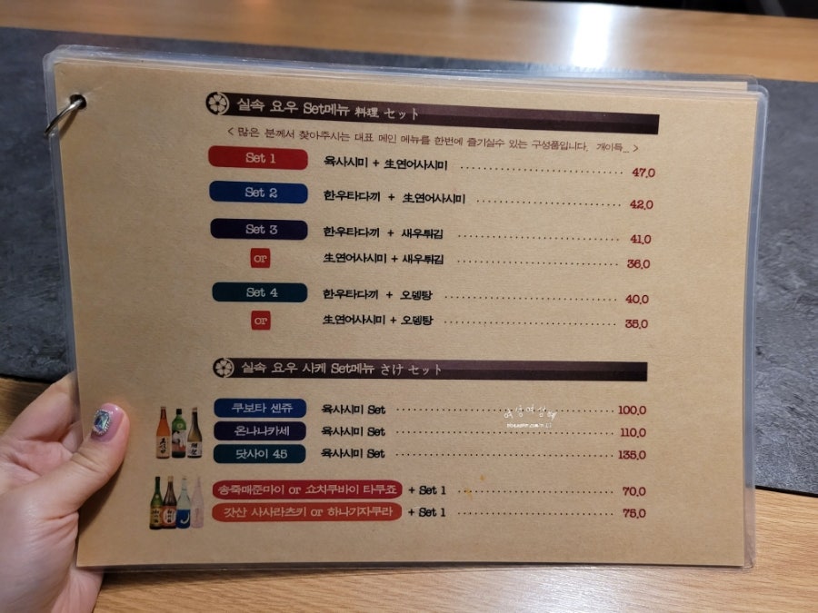 유미네소갈비살 이미지