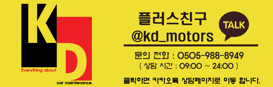 원창모터스 이미지