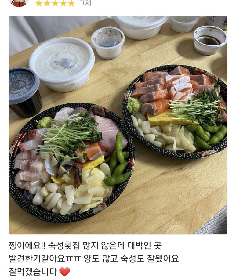 조병관숙성회 이미지