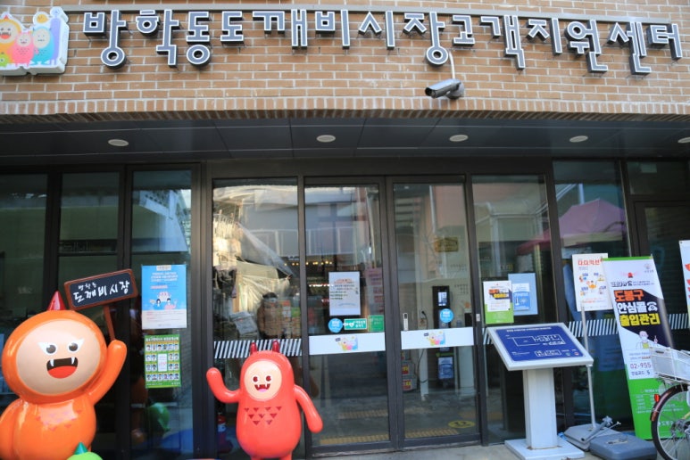 농사지어파는사람들 이미지