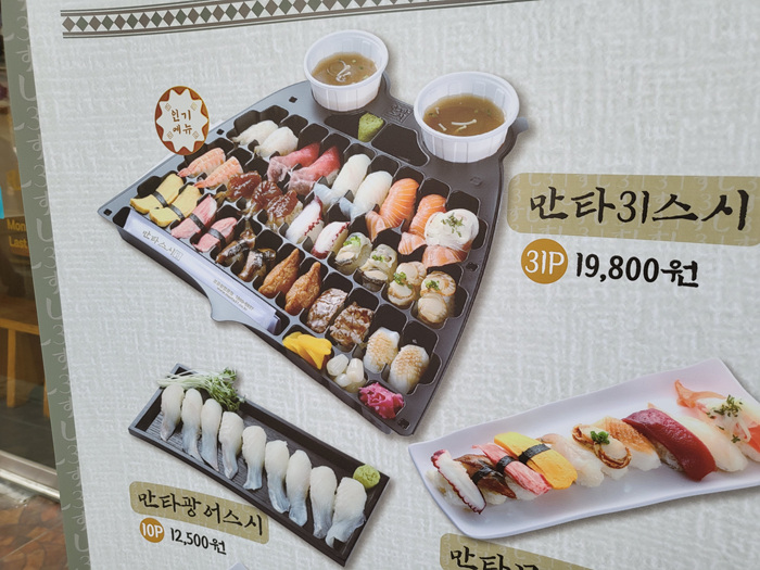 만타스시31하남 이미지