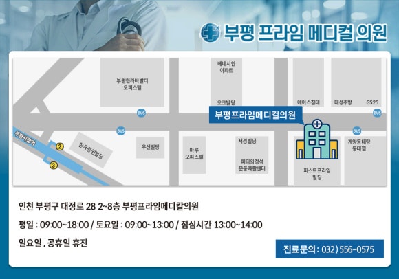 프라임안과의원 이미지