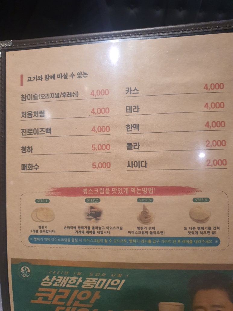 고기원칙속초점 이미지