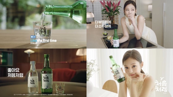 제니라벨 이미지